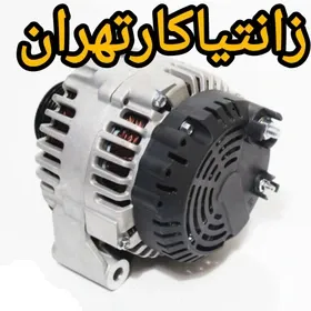 دینام بزرگ زانتیا 120 امپر