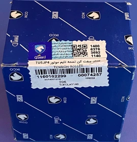 غلتک تسمه سفت کن TU3 بلبرینگ تایم ساعتی 206 تیپ 2 ایساکو ا bearing of time belt