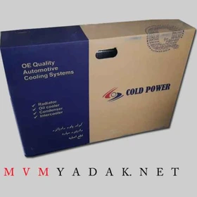 رادیاتور آب MVM X33 دنده برند گلدپاور