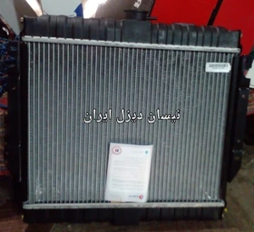 رادیاتور آب نیسان دیزل ایران رادیاتور