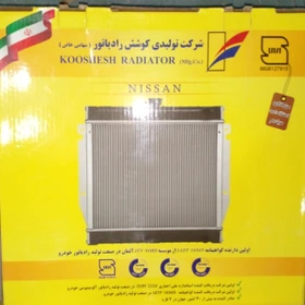 رادیاتور آب نیسان بنزینی