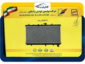 رادیاتور اب ریو