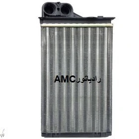 رادیاتور بخاری پژو ۴۰۵ خاردار برند AMC