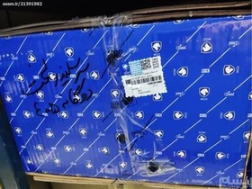 سرسیلندر لخت دوگانه سوز 405 - ایساکو