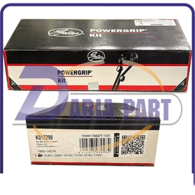 کیت کامل تایم ام وی ام 530 -ام وی ام 550 - ایکس 22 -تیگو 5 - ایکس 33 اس اصلی پاورگریپ آلمان