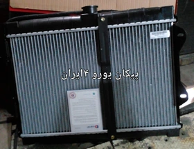 رادیاتور آب پیکان یورو 4