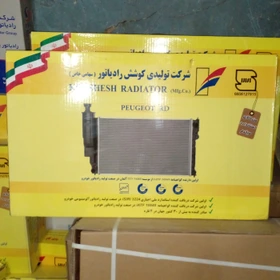 رادیاتور آب اردی تک لول