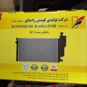 رادیاتور آب گاز سوز دو گانه سمند EF7کوشش