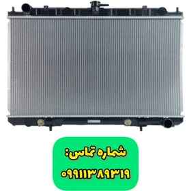 رادیاتور آب ماکسیما دنده ای برند کوشش