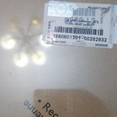 واشر سرسیلندر تعمیری 405 اورجینال پژو با لیبل ایساکو