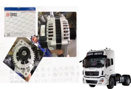 دینام البرز دانگ فنگ