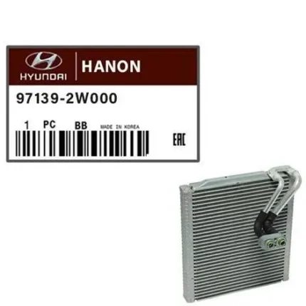 رادیاتور بخاری IX45 کد 97139/2W000