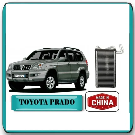 رادیاتور بخاری تویوتا پرادو 2005-2009 برند ساخت چین