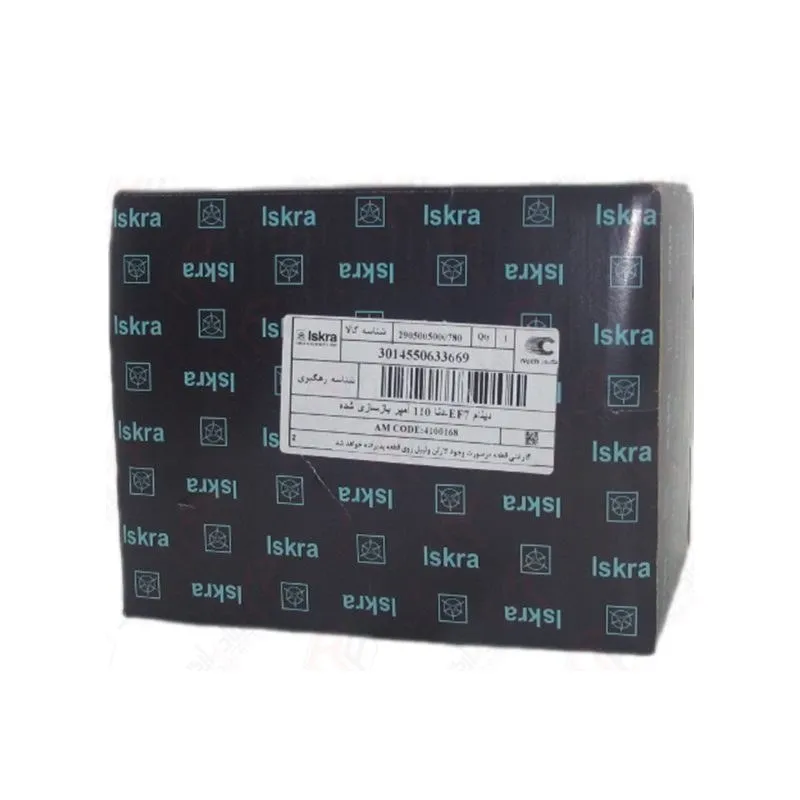 j2jF93gWAlKlX7N5_11zon دینام کامل دنا سمند ملی توربو شارژ 110 آمپر کروز-ایسکرا