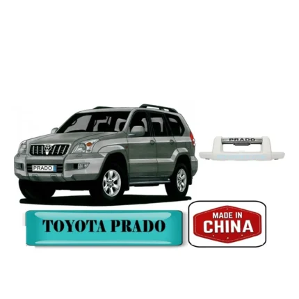 گارد سپر جلو تویوتا پرادو 2005-2009 برند ساخت چین