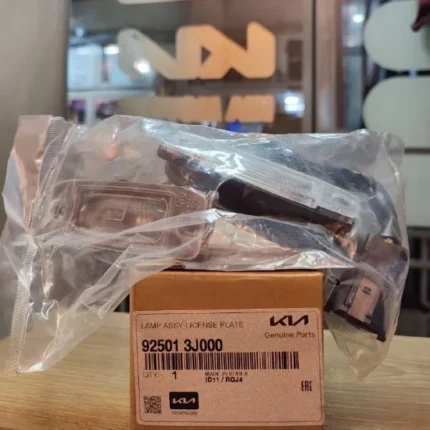 چراغ نمره پلاک هیوندای وراکروز برند اصلی جنیون پارت با کد فنی 92501 3J000