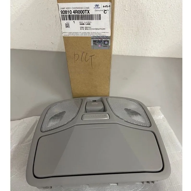 چراغ سقف هیوندای سوناتا YF برند اصلی جنیون پارت با کد فنی 92810 4R000TX چراغ سقف هیوندای سوناتا YF برند اصلی جنیون پارت با کد فنی 92810 4R000TX